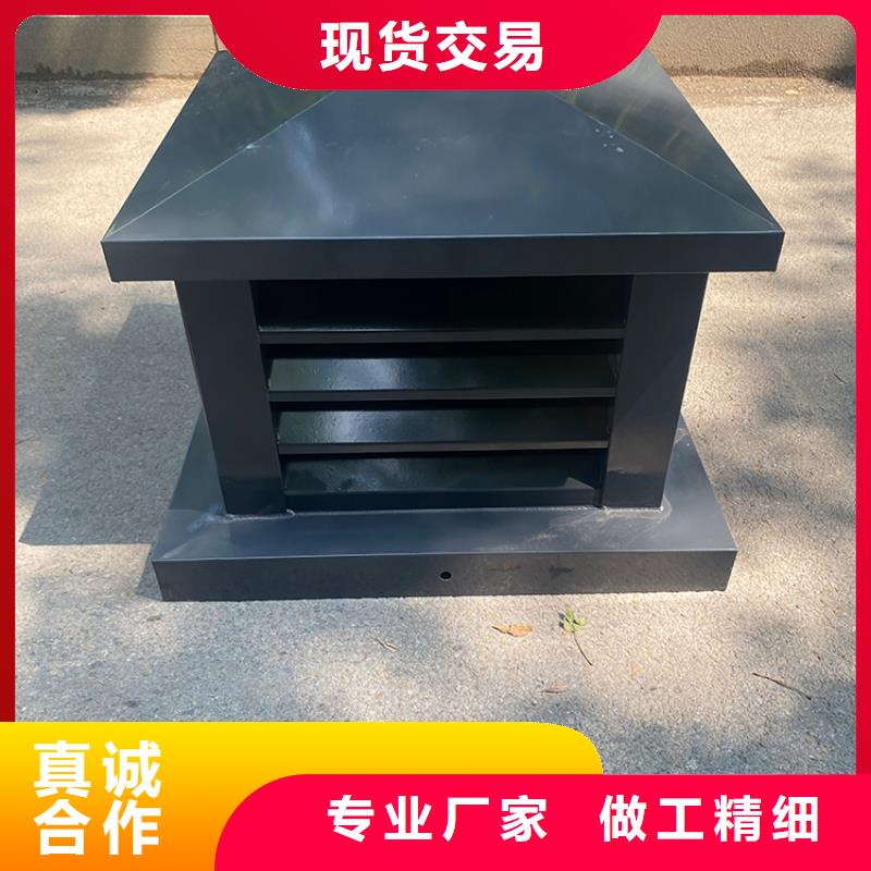 重信誉屋顶风口防雨固定式风帽生产厂家