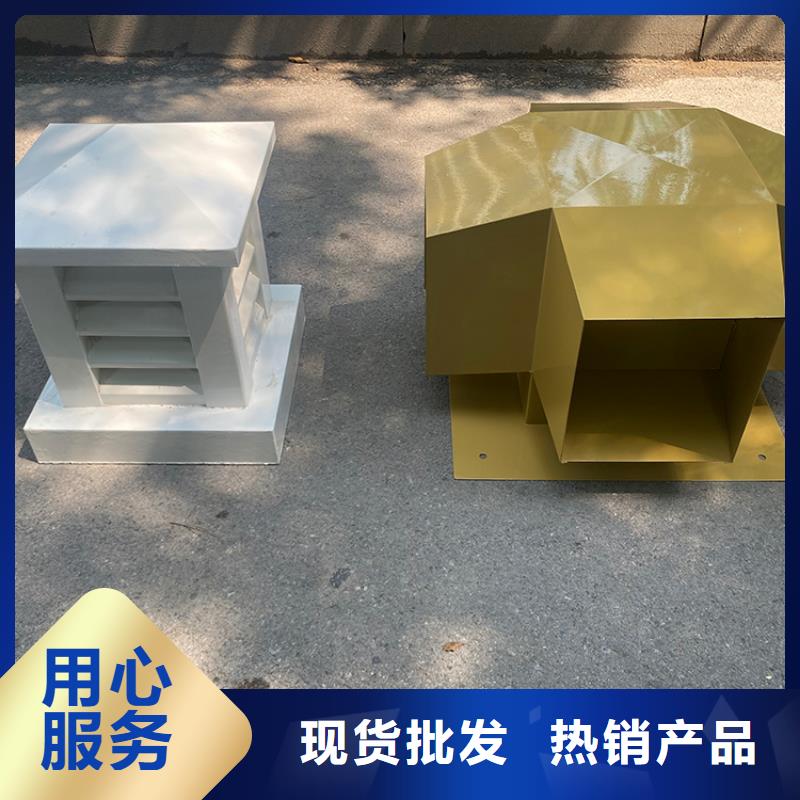 通風換氣煙道排風帽貨源足