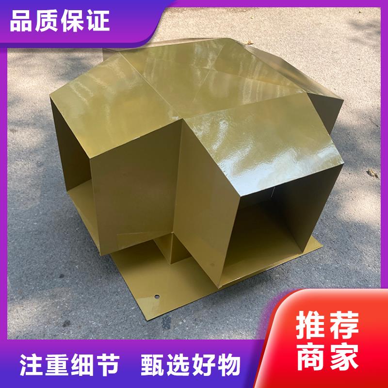 枣庄防雨固定式风帽成品烟筒帽
