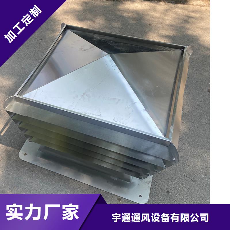 D系列四孔风帽售后无忧