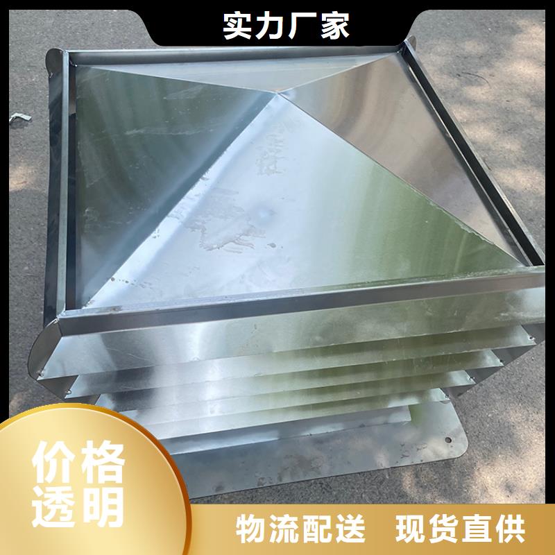 規格齊全的加工定制鋁合金煙囪帽經銷商