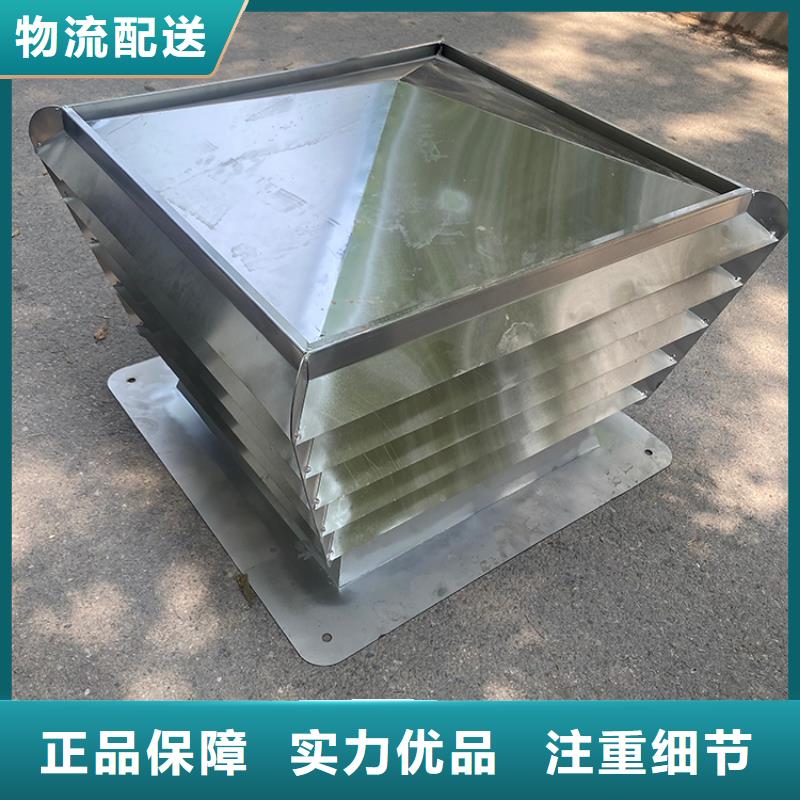 烟道出风口百叶窗式风帽品质优良