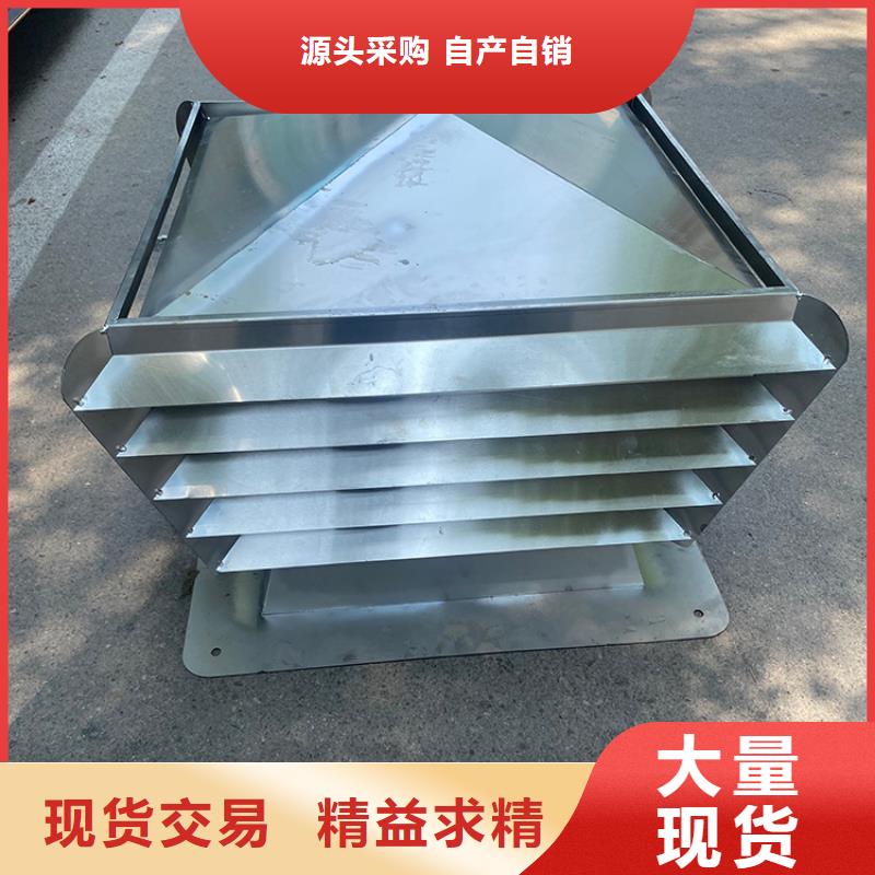 C-FB方形百叶风帽产品尺寸齐全