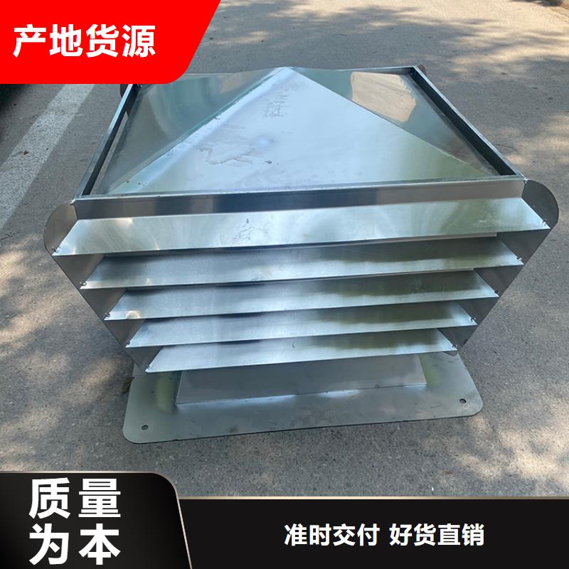 房頂排煙排氣帽-大量現(xiàn)貨