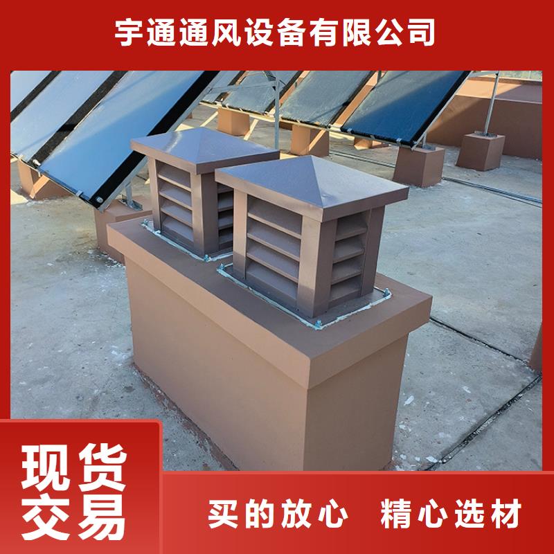 太原排氣道成品風帽多樣化風格