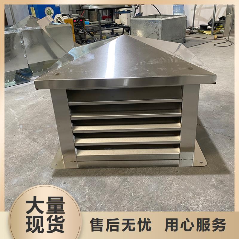 选择大厂家事心【百叶风帽】_屋顶透气帽支持大小批量采购《供应采购》