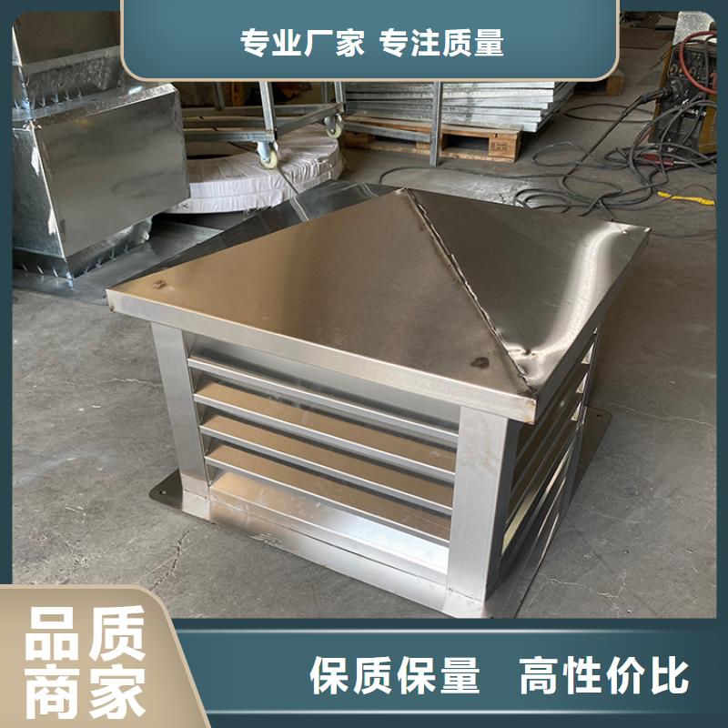 C系列方形百叶风帽-C系列方形百叶风帽保质