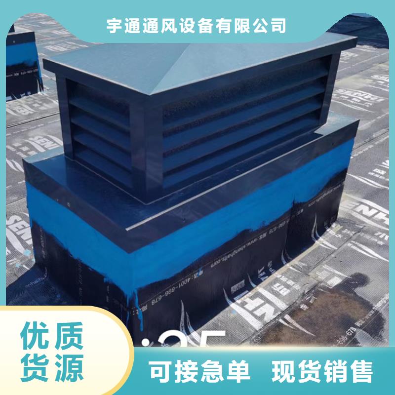 D系列四孔风帽畅销全国