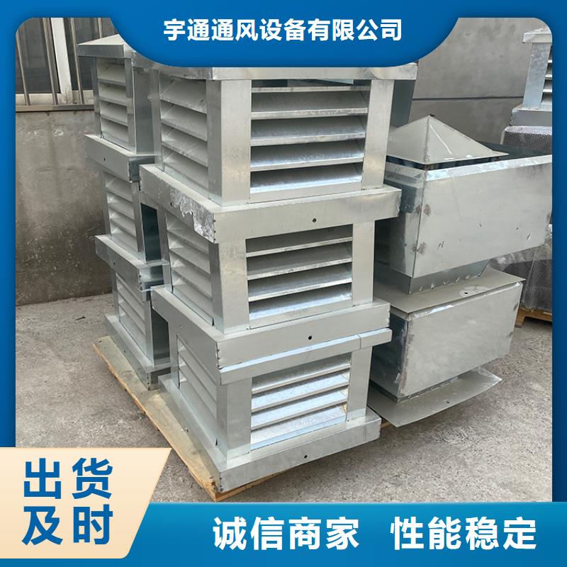 溫州別墅屋頂鋁合金風帽各種材質均可加工