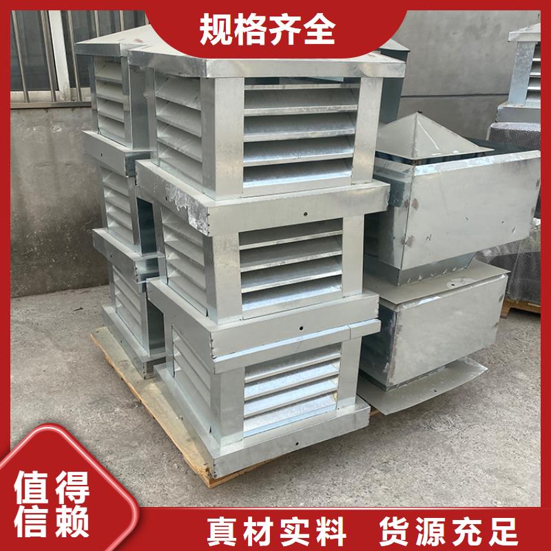 太原排氣道成品風帽多樣化風格
