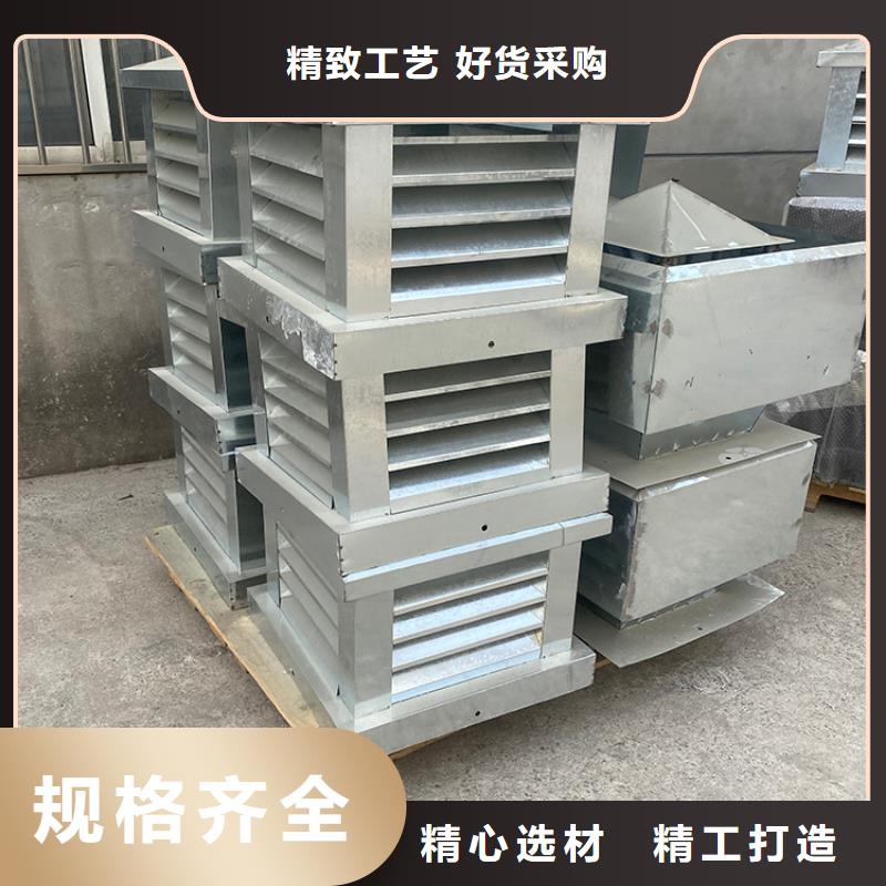 G系列烟道防雨风帽厂商