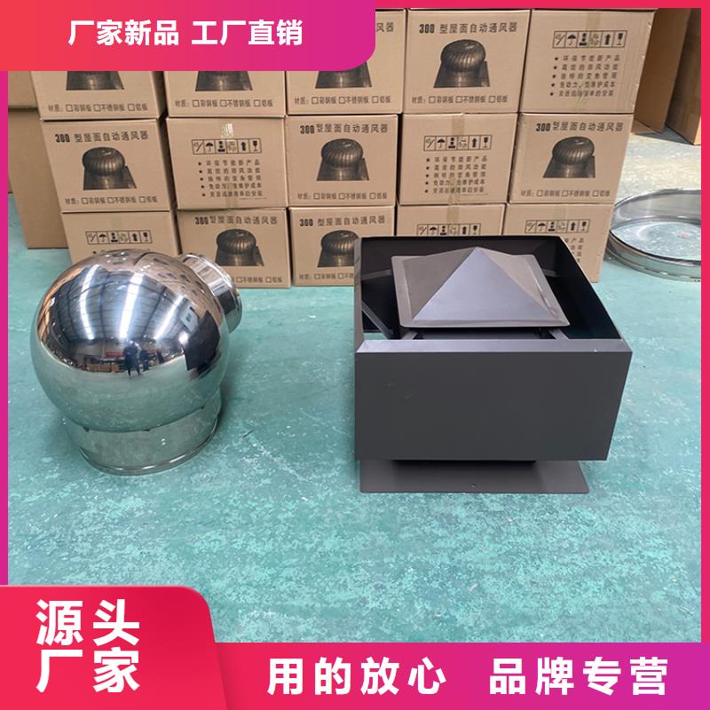 廣州屋面排氣道D系列四孔風帽內外噴塑
