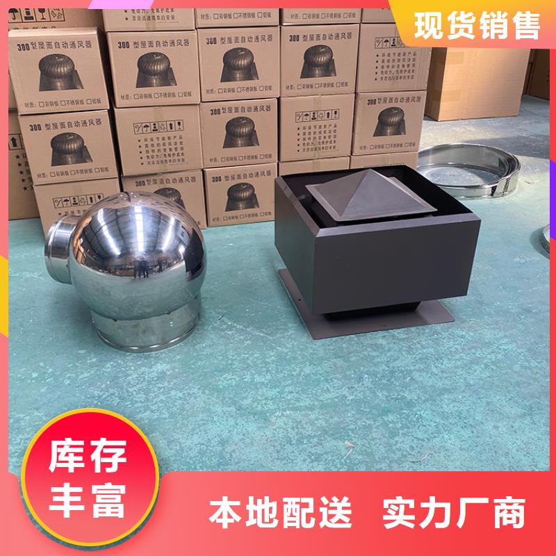 C-FB方形百叶风帽产品尺寸齐全