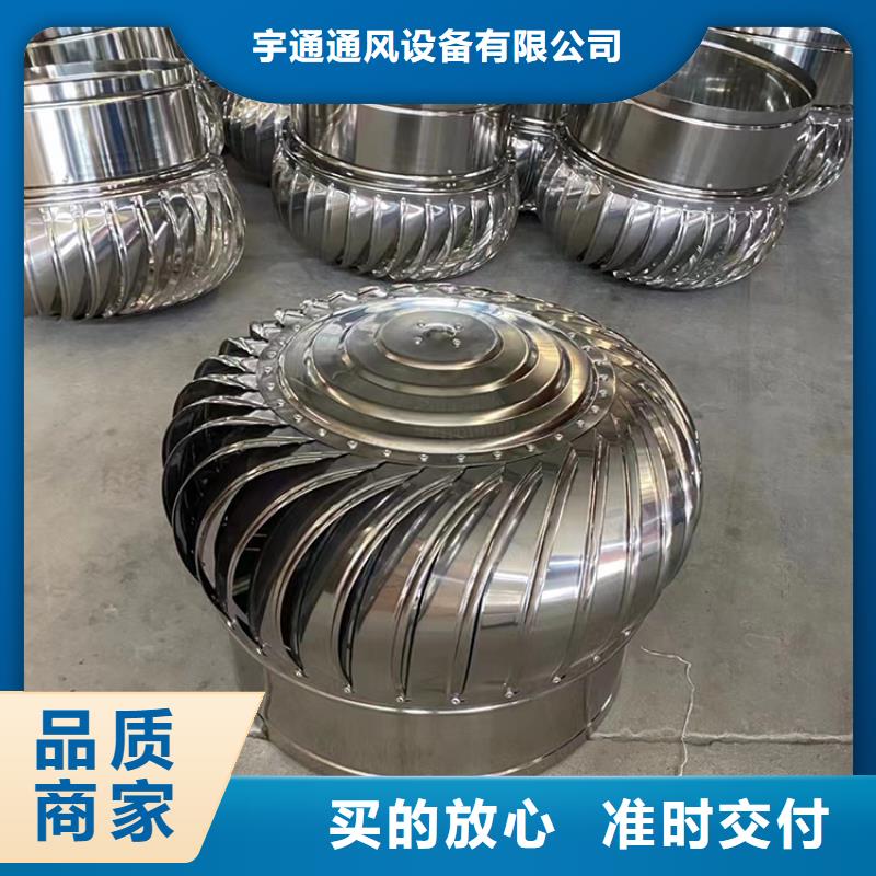 厨房排气道防雨助排风帽-用的放心