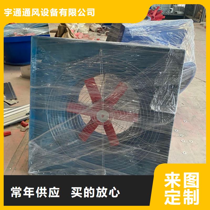 乌兰察布止回式风帽装饰烟囱帽