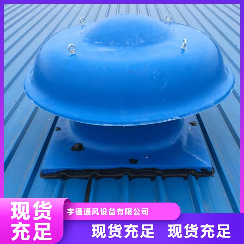 生产烟道变压式风帽_厂家/供应