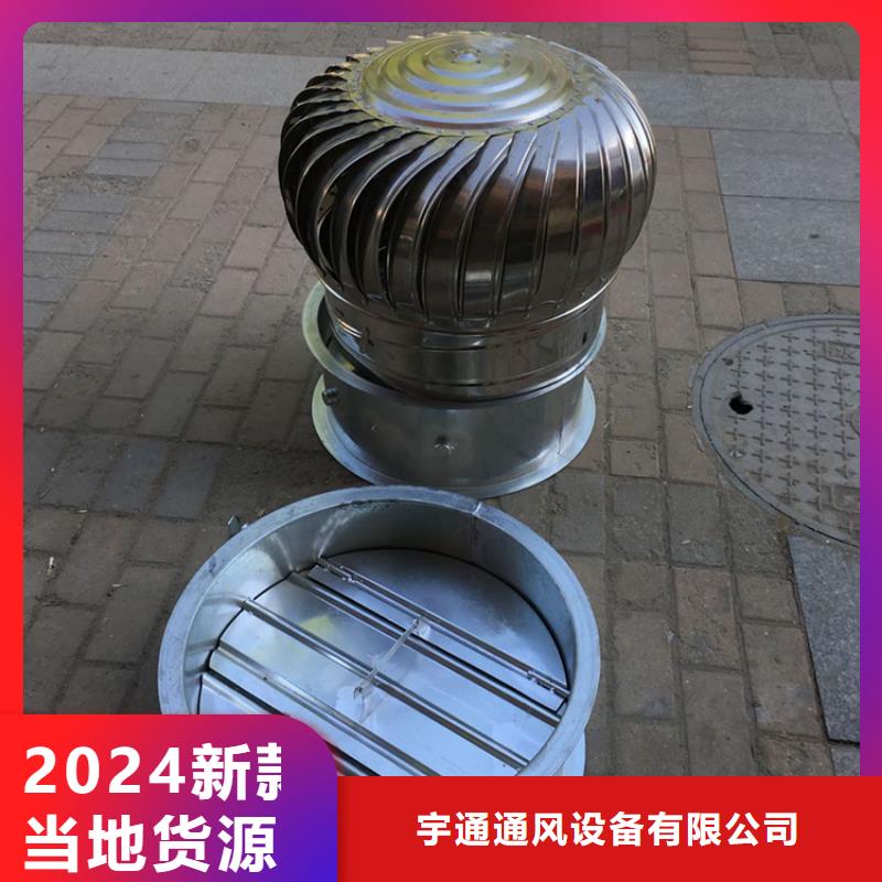 住宅排氣道防雨方形風帽找宇通通風設備有限公司