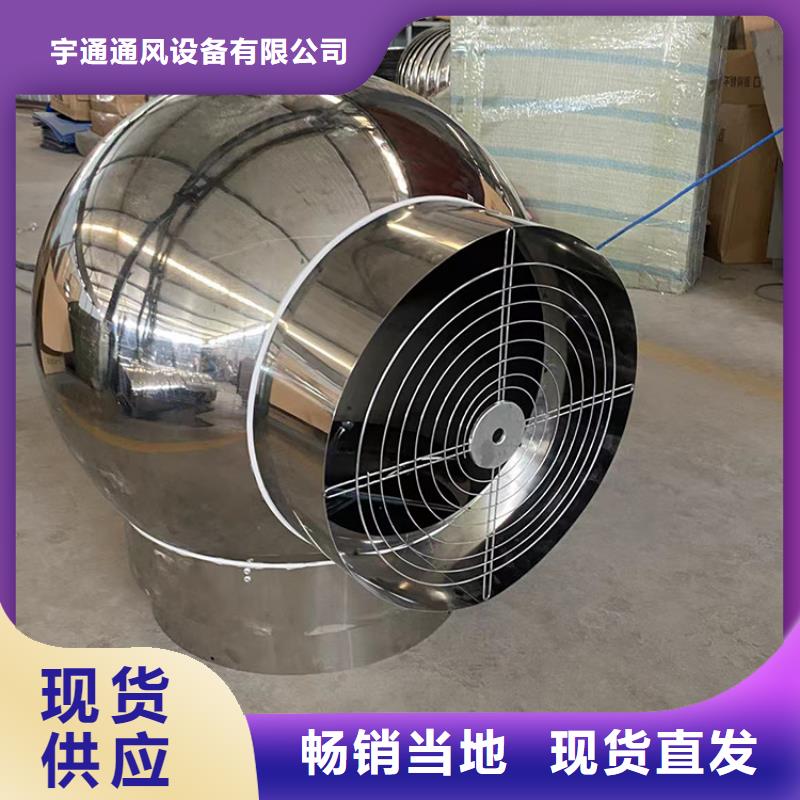 樓房通風(fēng)井煙道風(fēng)帽-自主研發(fā)