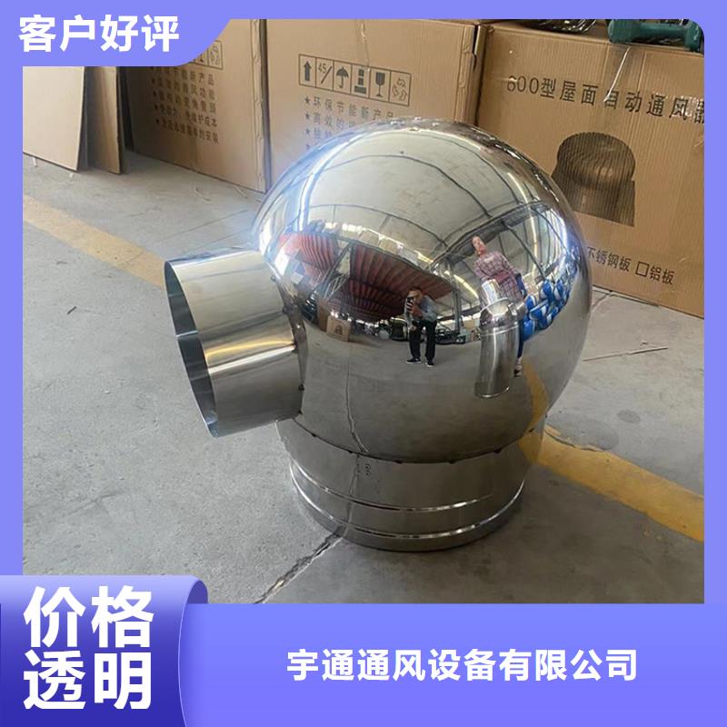 16j916-1圖集住宅樓頂風帽廠家直銷-型號齊全