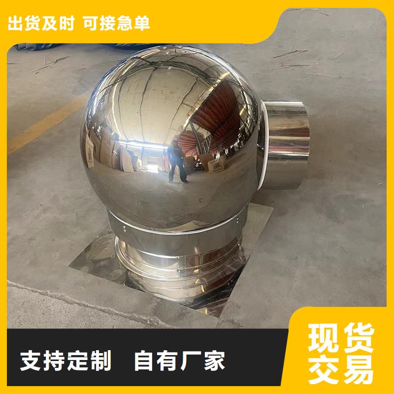 【实力厂家 百叶风帽防倒灌风帽库存齐全厂家直供】_企业旺旺