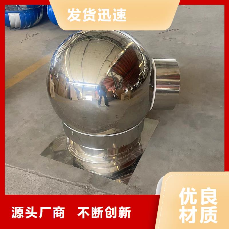 苏州住宅屋顶风口防雨排风帽时尚造型