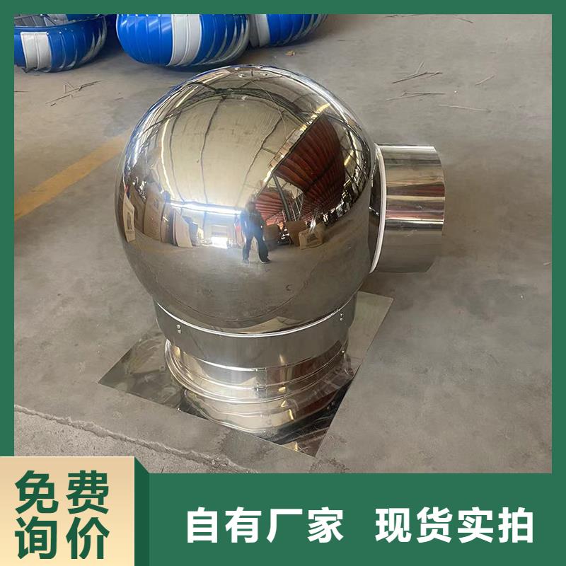 百色屋頂煙道防雨變壓透氣風帽批發價格