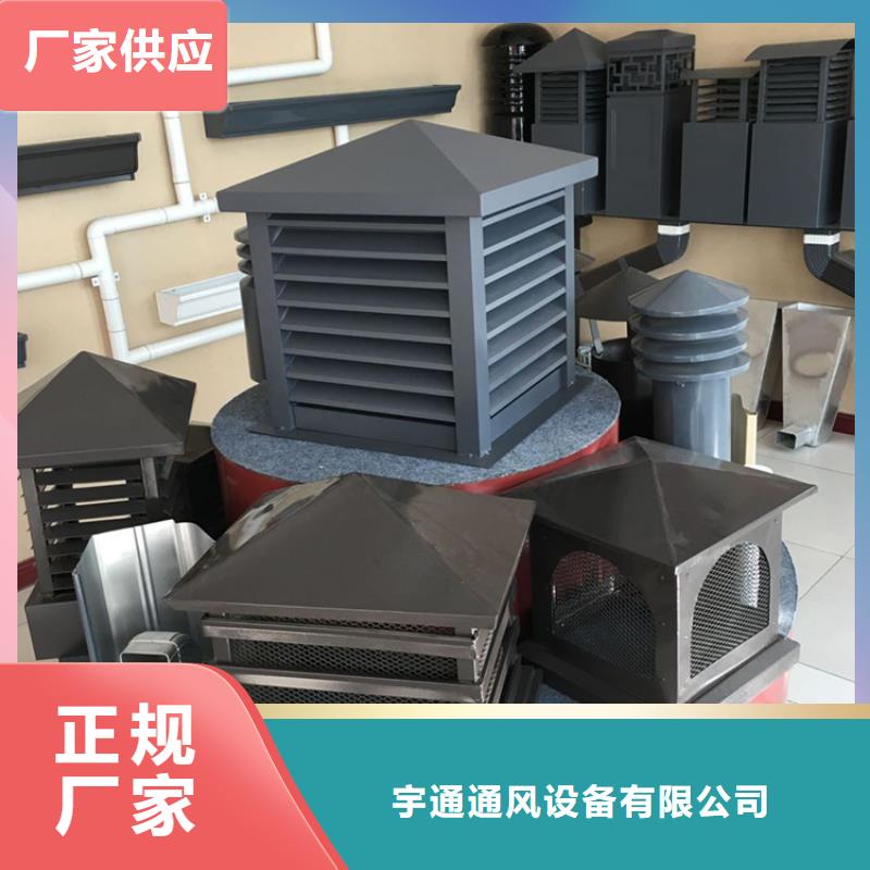 琼中县楼房金属烟囱帽使用广泛