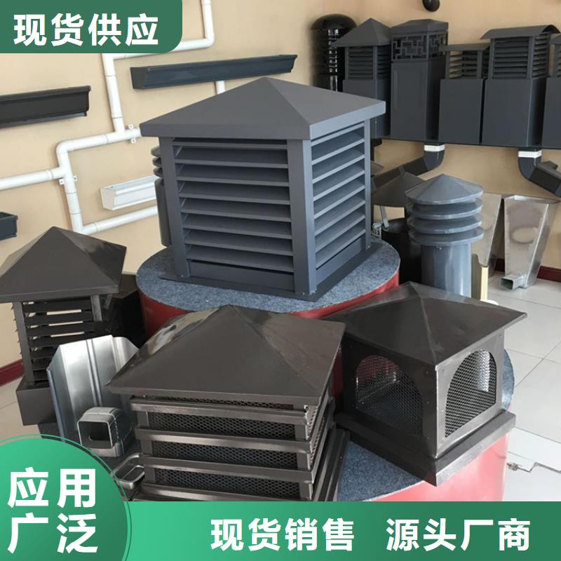 屋頂煙道防雨固定式風帽_本地企業放心選擇