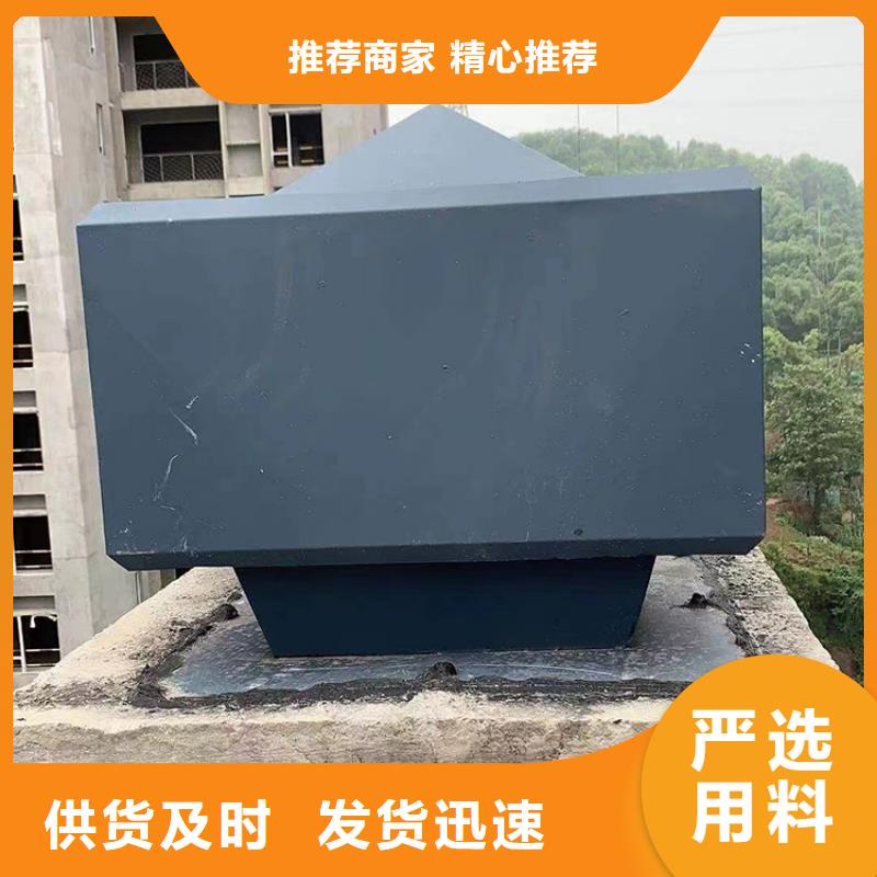铝合金烟囱帽楼房透气帽经久耐用