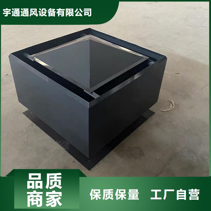 房頂排煙排氣帽-大量現(xiàn)貨