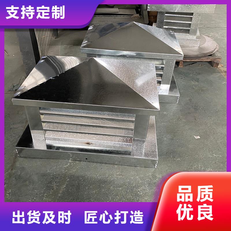 小區高層屋頂用方形百葉風帽廠家直供 小區高層屋頂用方形百葉風帽價格