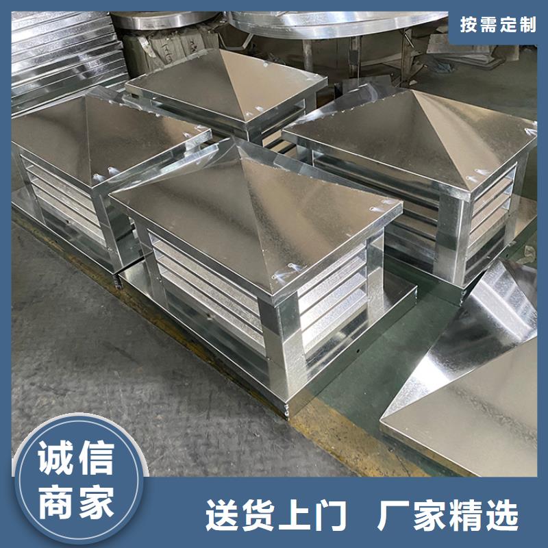 防雨帽屋顶烟囱帽宇通百叶风帽-【防倒灌风帽】质量好