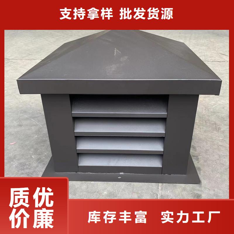 阜新楼顶离心式无动力风帽优惠报价