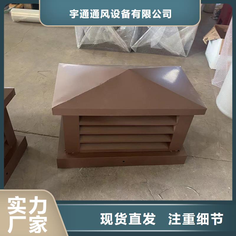 C系列厨房卫生间排气道风帽选对厂家很重要