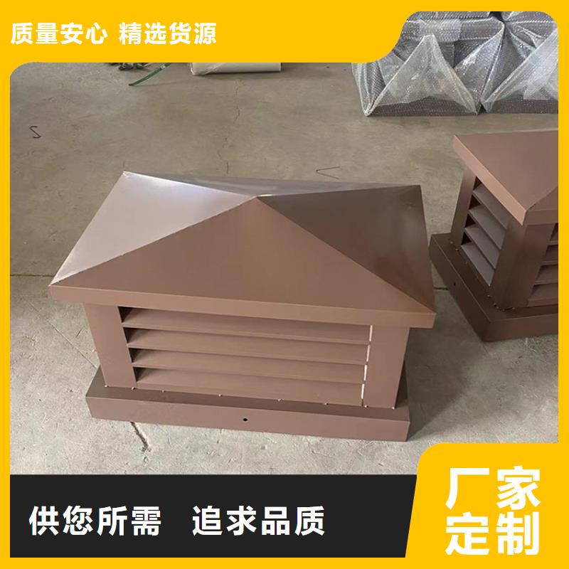 【百叶风帽】_屋顶透气帽支持大小批量采购宇通防雨帽屋顶烟囱帽