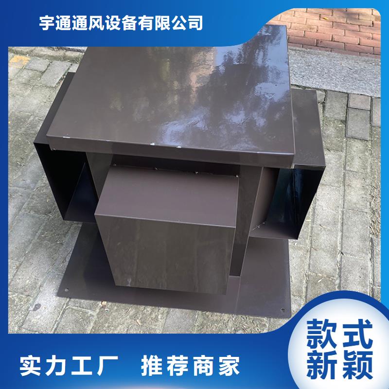 賀州B系列金屬負壓拔氣風帽實力廠家