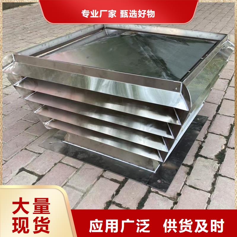 《沧州市肃宁区》选购宇通生产金属拔气风帽的当地厂家