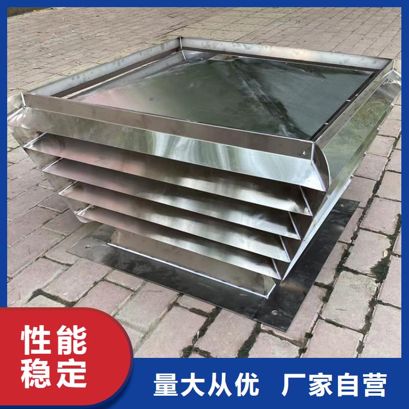 [宇通]上海住宅屋顶风口防雨排风帽品质保证