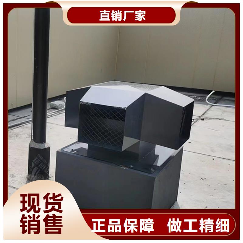 住宅屋頂風口防雨排風帽質量保證