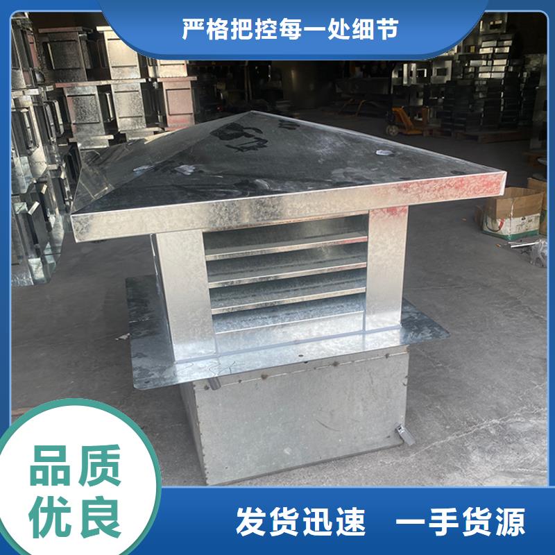 高品质排烟道成品止回式风帽供应商