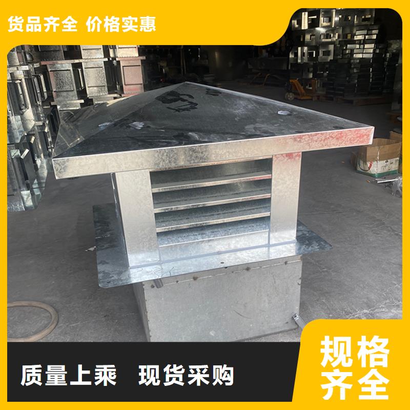 铝合金烟道透气帽老品牌