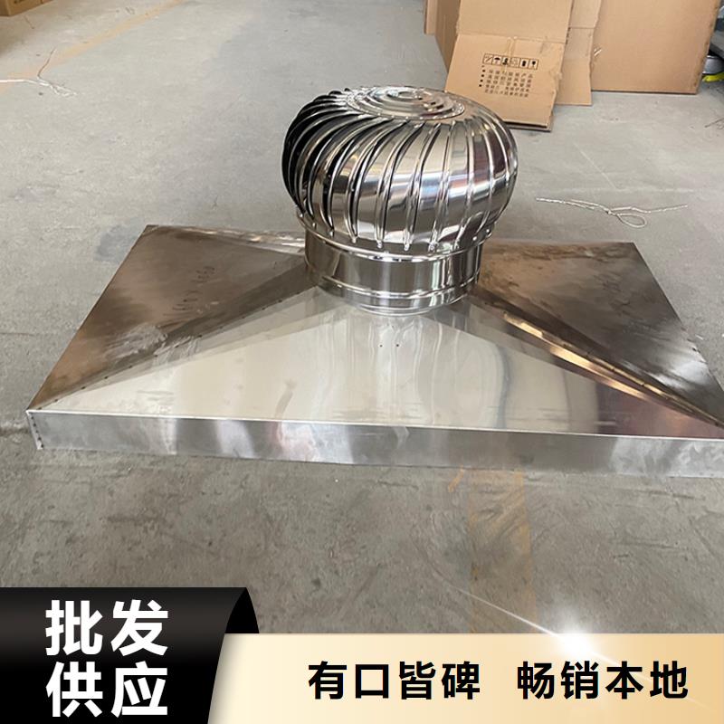【B系列拔气风帽厂家】_B系列拔气风帽价格