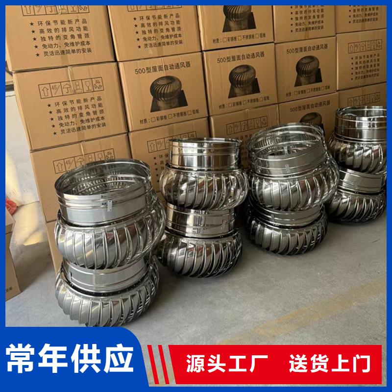 住宅屋頂風口防雨排風帽質量保證