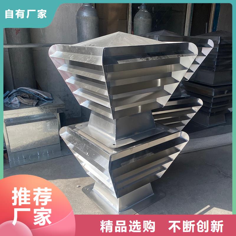 现货供应别墅屋顶铝合金百叶风帽_诚信企业