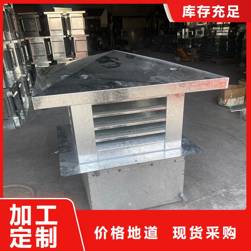 防雨帽屋顶烟囱帽宇通百叶风帽-【防倒灌风帽】质量好