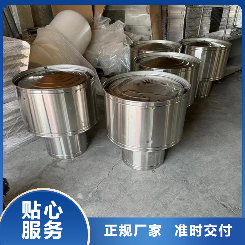 宇通百叶风帽-【住宅排气道风帽】敢与同行比质量-业务覆盖区域|潞城|屯留|运城|吕梁|晋中|阳泉|晋城|朔州|太原-企业旺旺