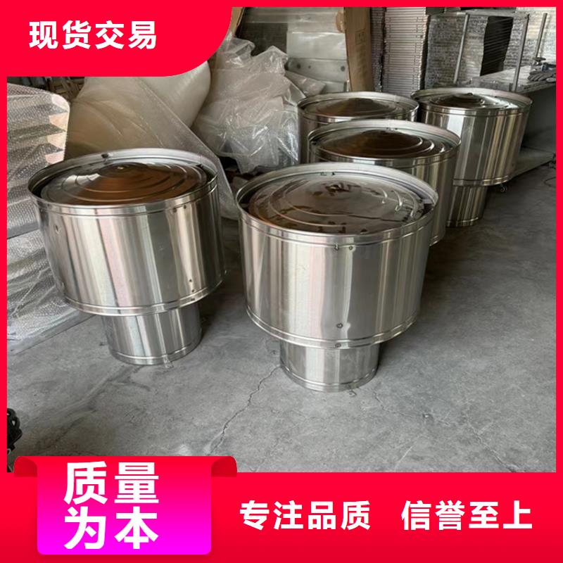 350型不锈钢止回式风帽时尚造型
