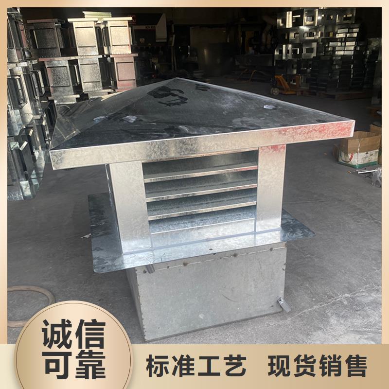 批发屋顶铝合金烟帽的批发商