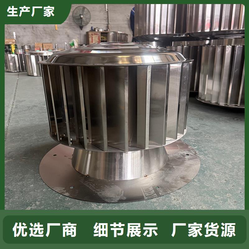 D系列四孔風帽品類齊全