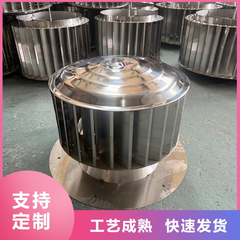 供應批發別墅金屬煙囪帽-放心